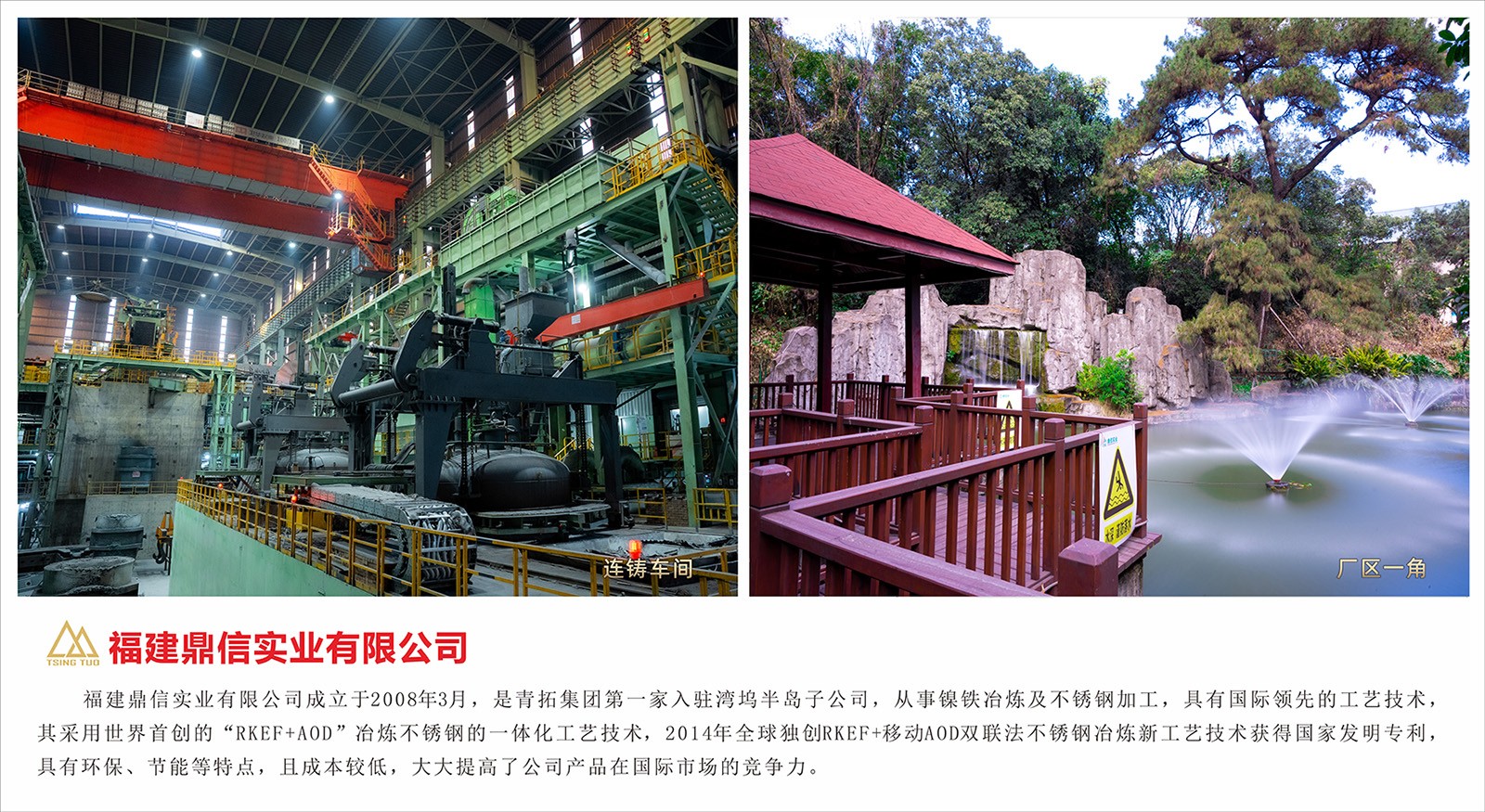 发展历程2.jpg