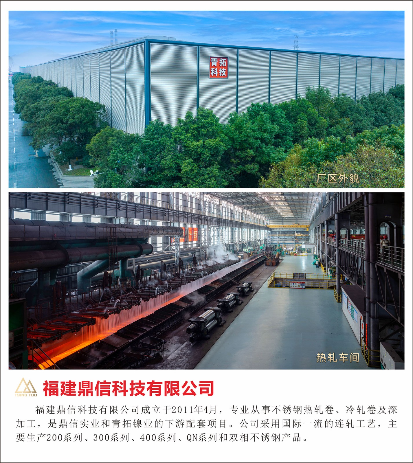 发展历程1-4.jpg