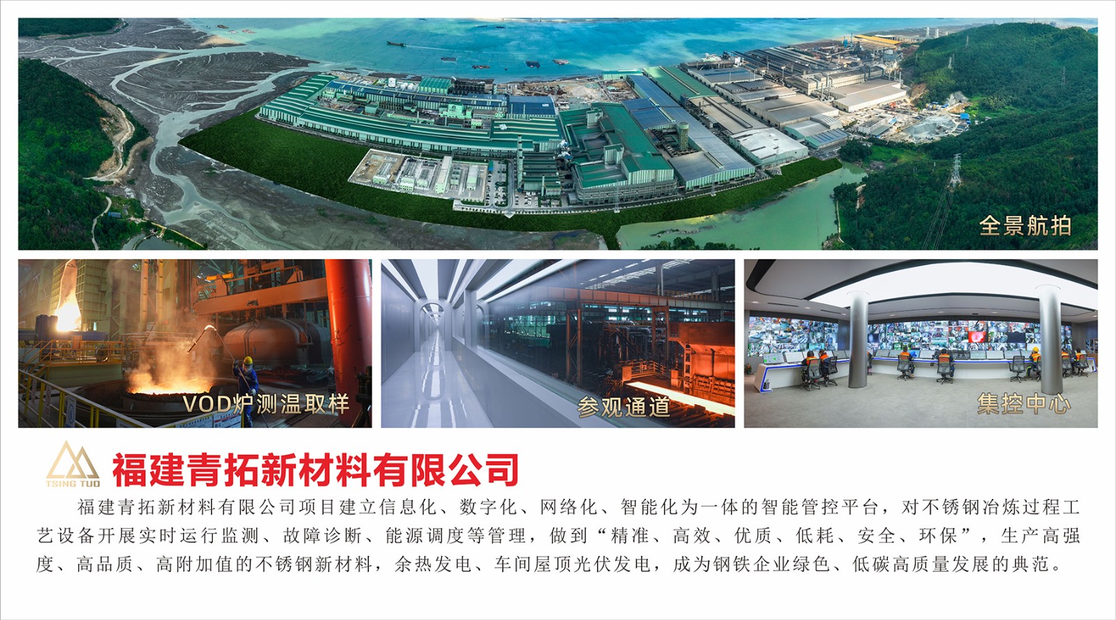 发展历程1-13.jpg